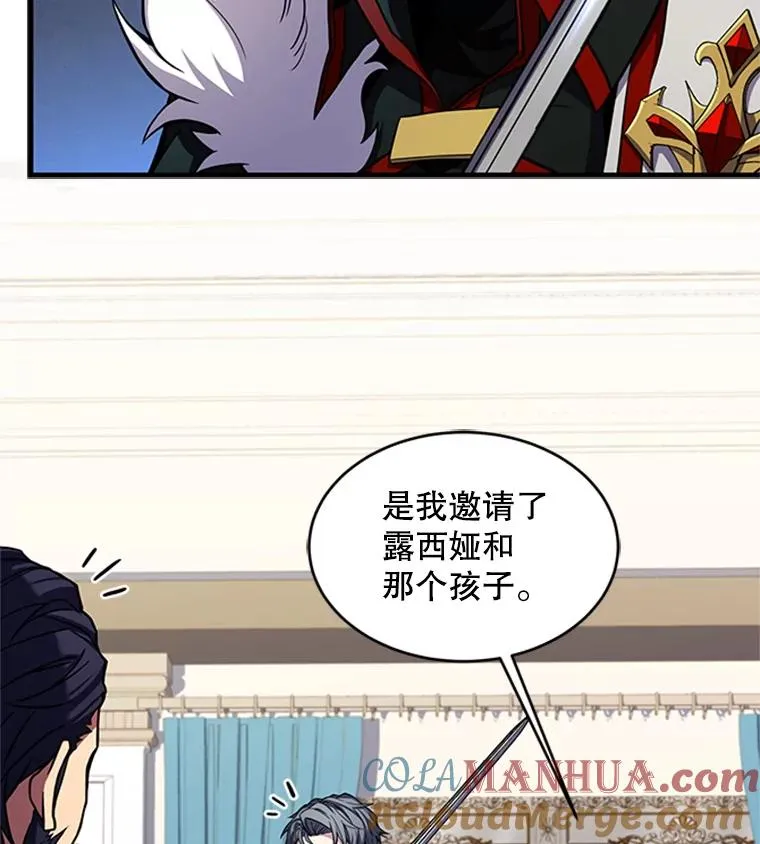 23.夏萝的礼物8