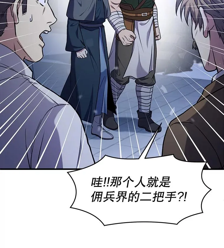 69.抽签会场51