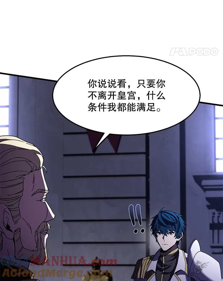 57.大师战57