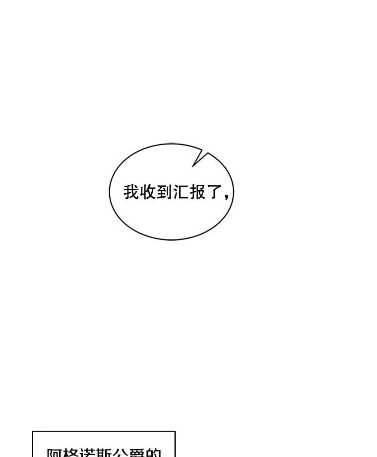 11.树立威信101