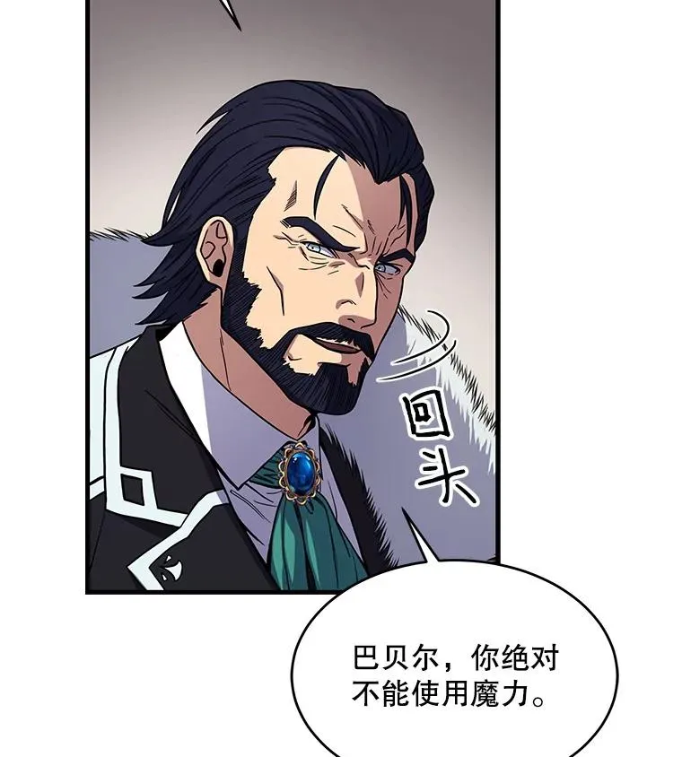 8.崭露头角22