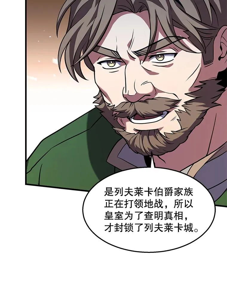 61.遇袭（2）128