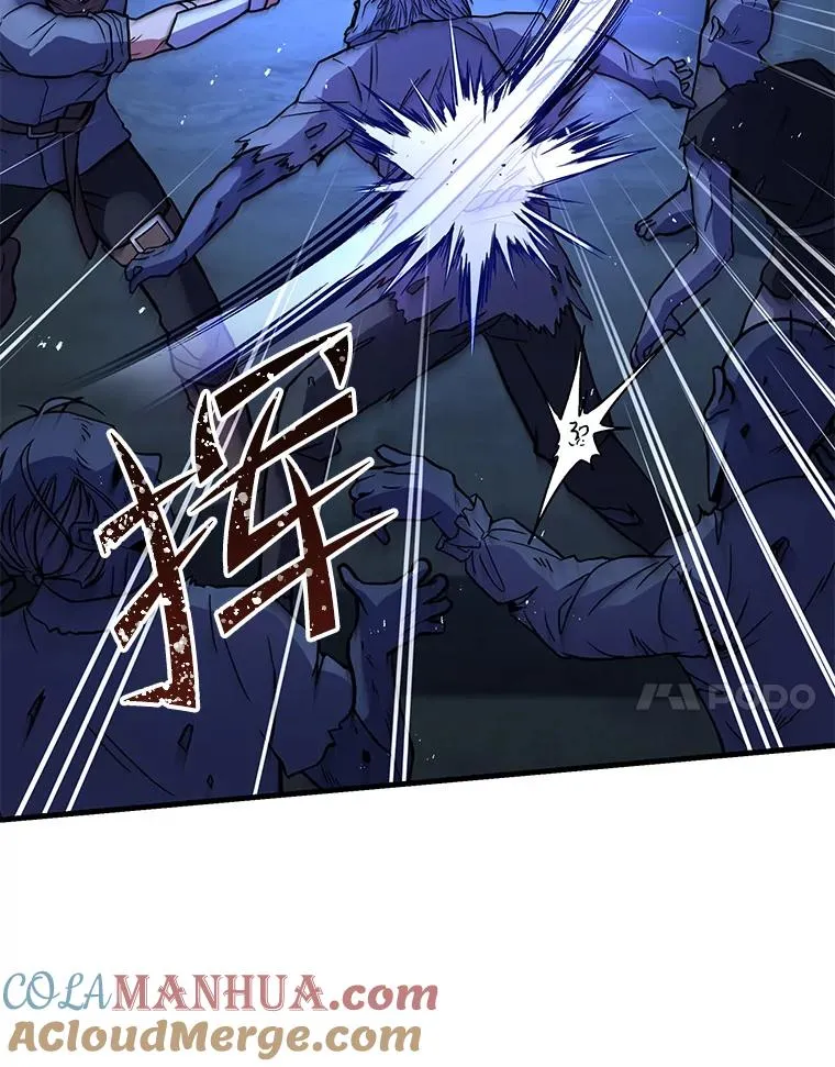 60.遇袭（1）104