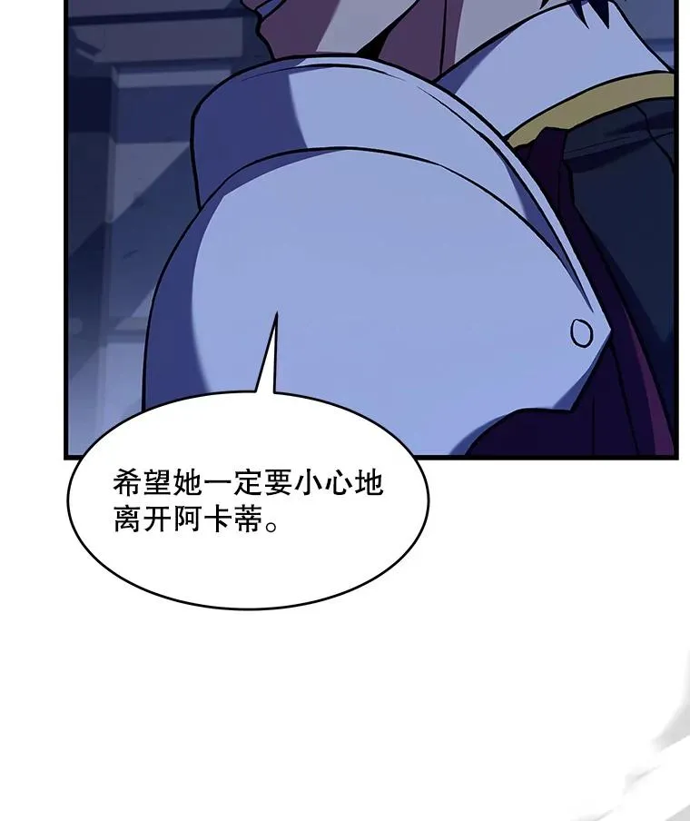 54.生日宴会175