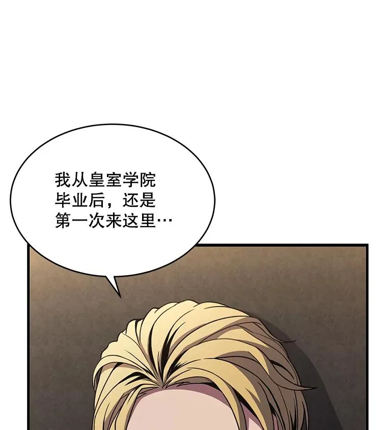 50.身世之谜92