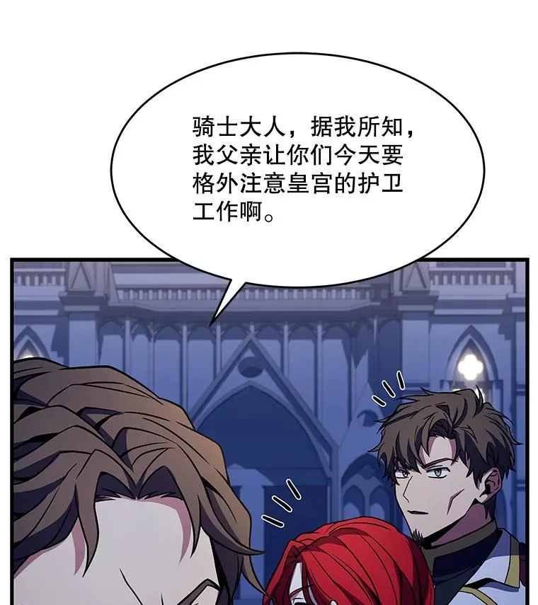 54.生日宴会53