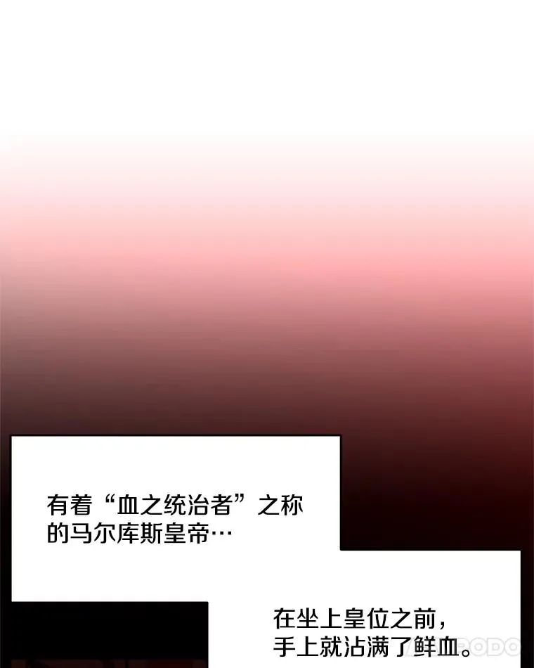 51.魔力的空虚化14