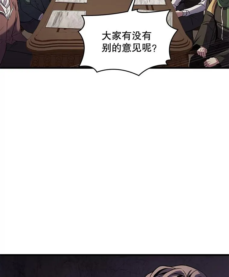42.惩戒111