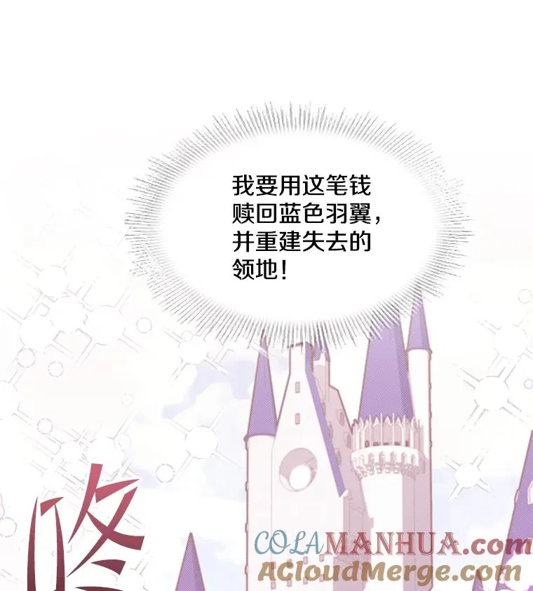 80.争先恐后116