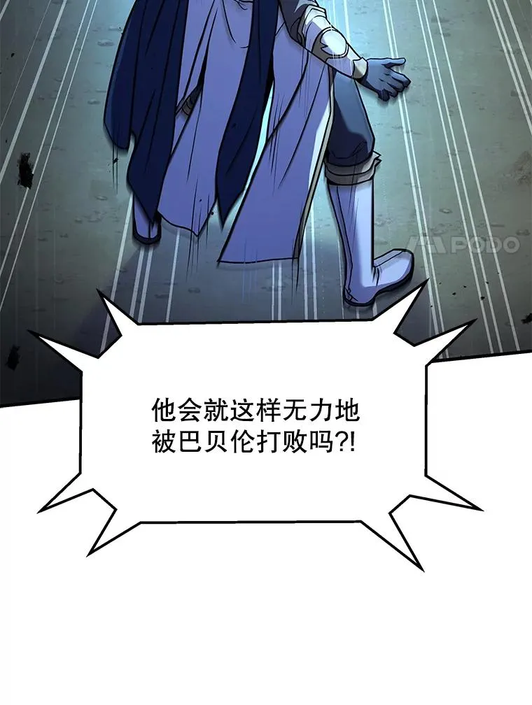 71.开幕赛134