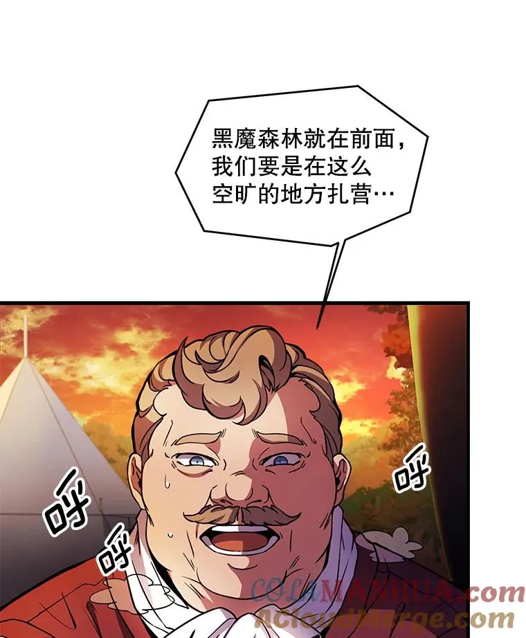 17.寻找太古石8