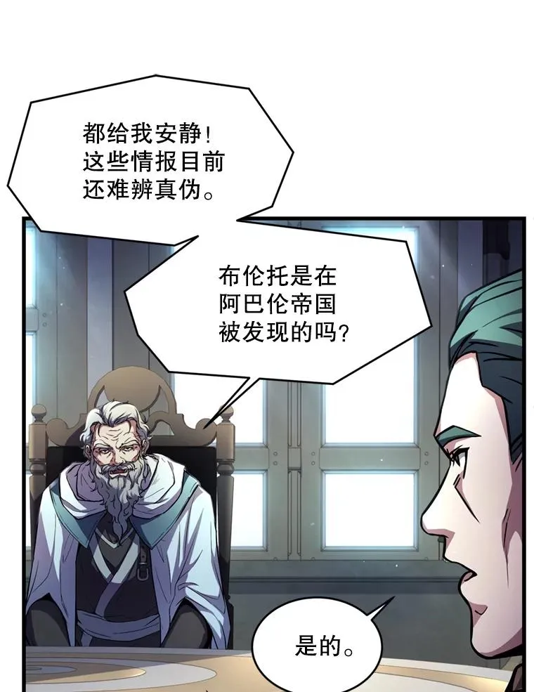 29.精灵的眼泪110