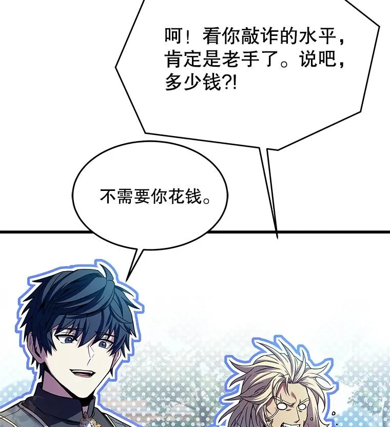 86.公证人97