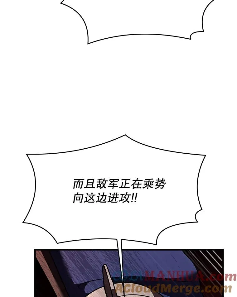 87.终于见面152