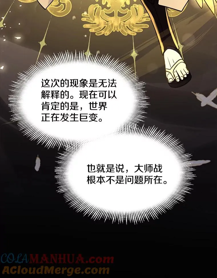 69.抽签会场33