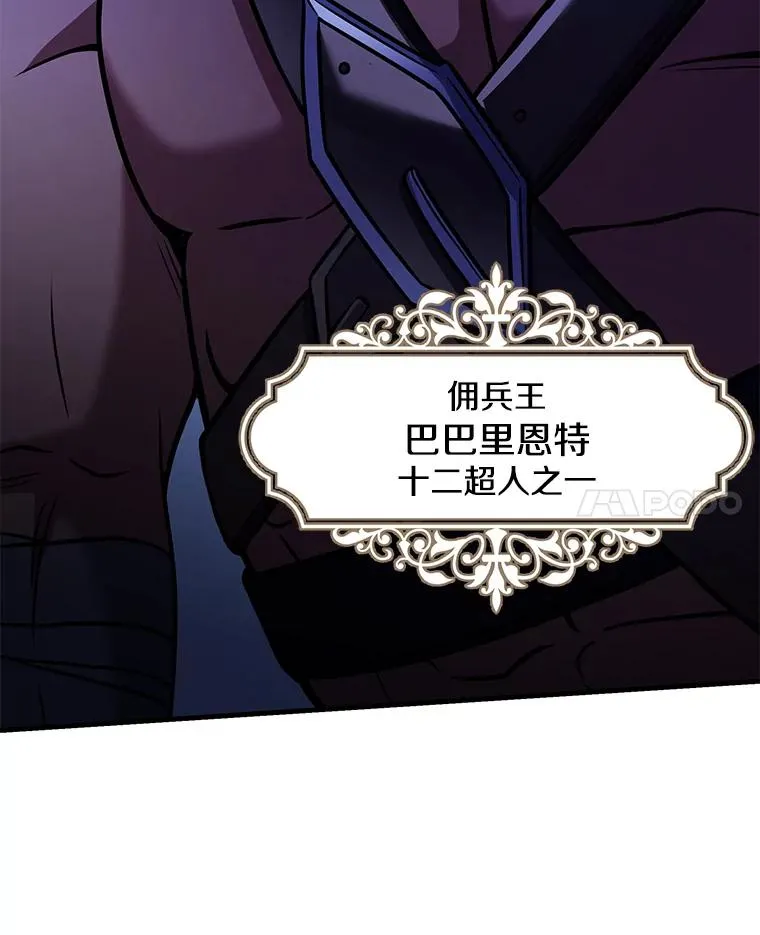 78.新任莱因哈特之王133