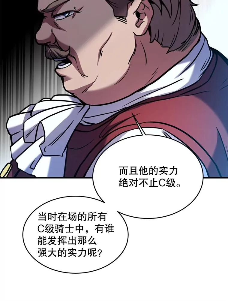 21.凯旋18