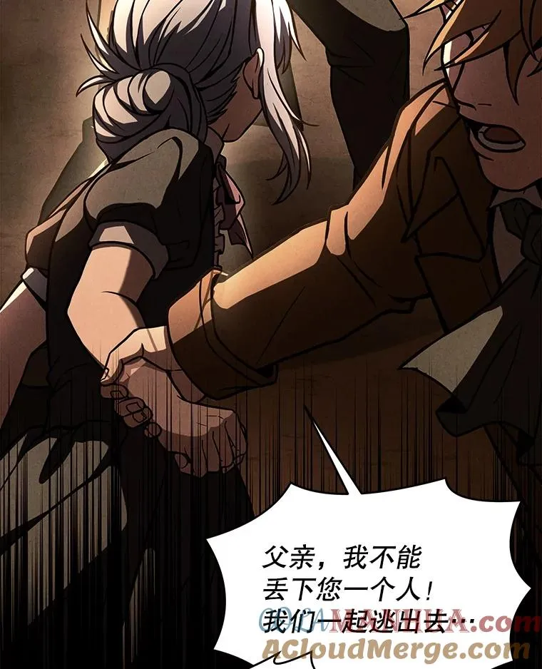 64.亡灵骑士124