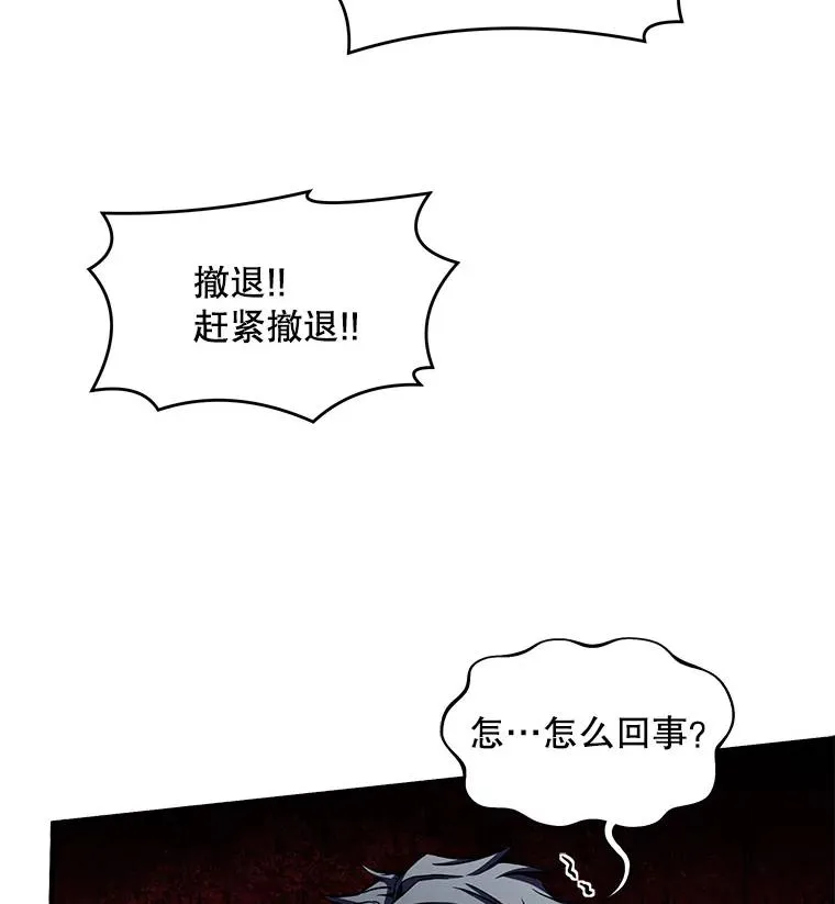 18.遭遇突袭95
