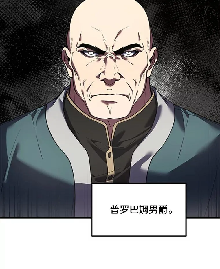 25.寻找传家宝103