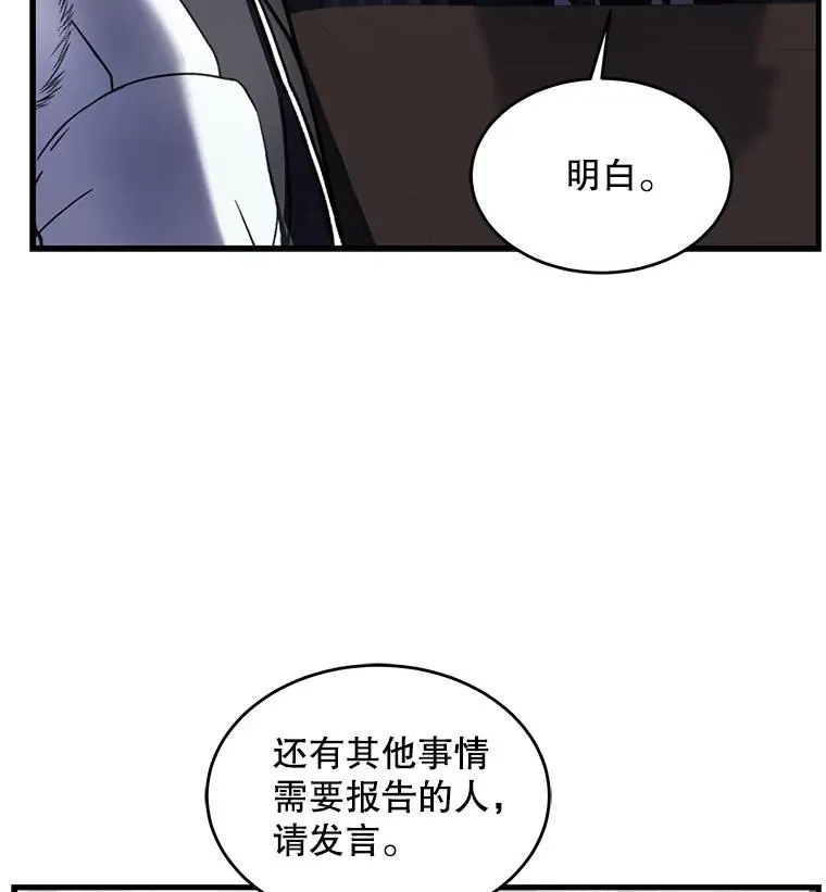13.惊人的结果78