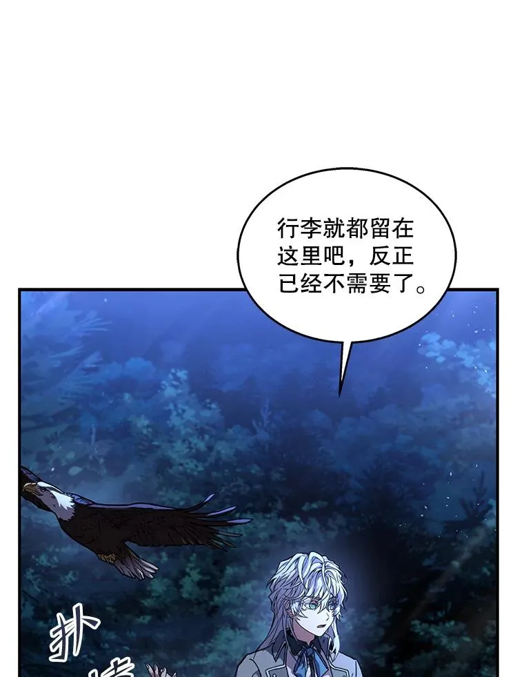 60.遇袭（1）35