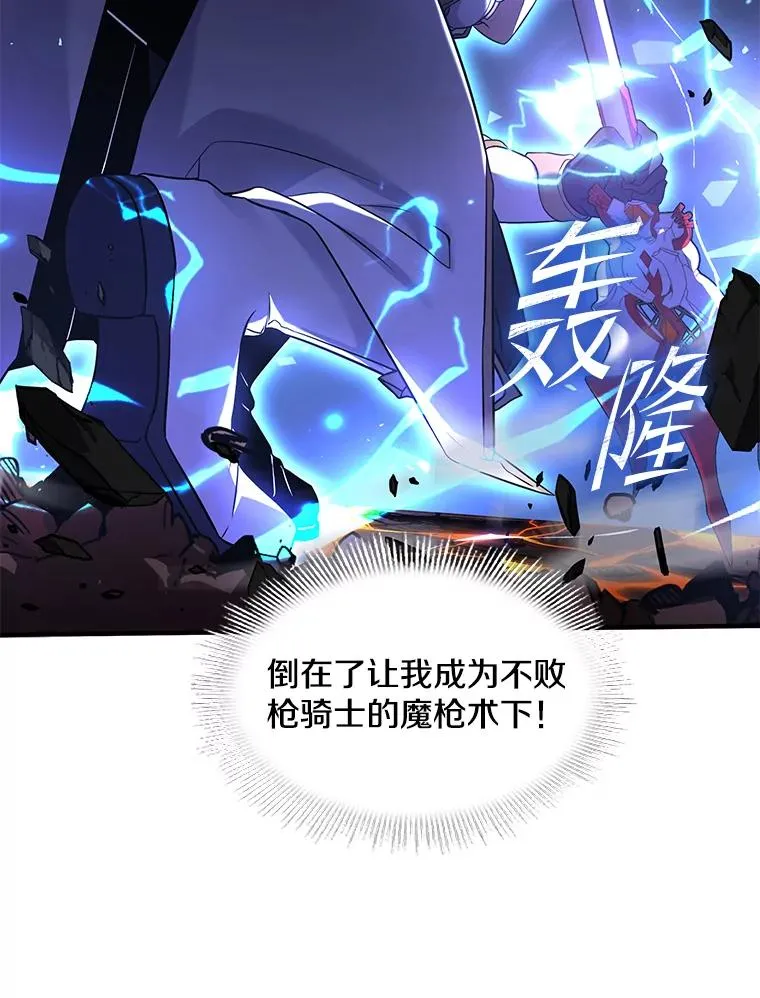 77.获胜133