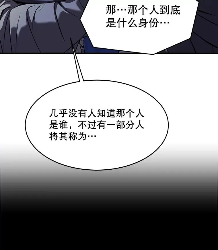 75.合并暗杀组织99