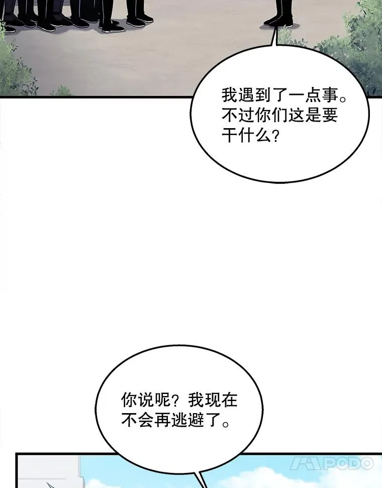 44.学生抗议92