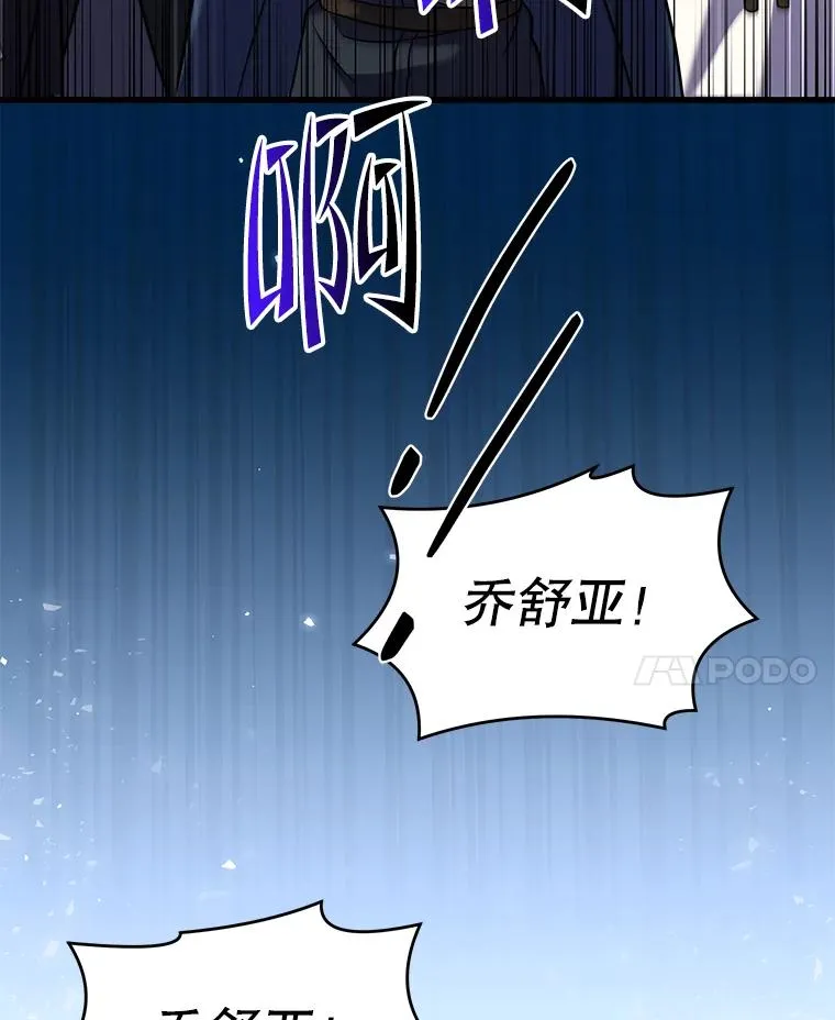 71.开幕赛166