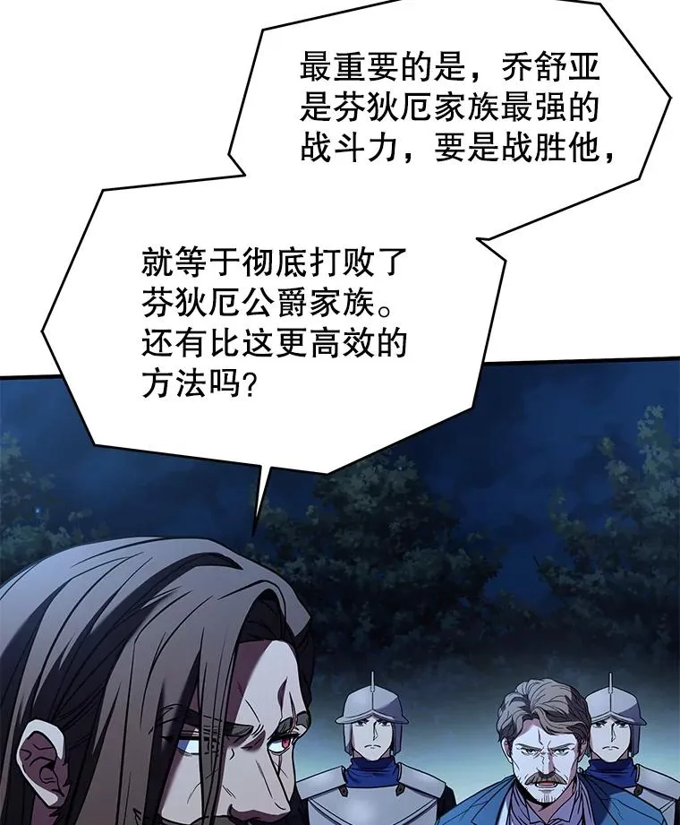 88.超人大战38
