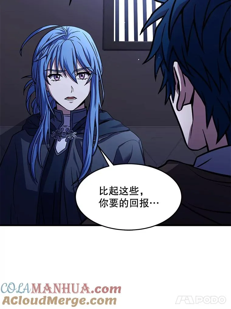 64.亡灵骑士100