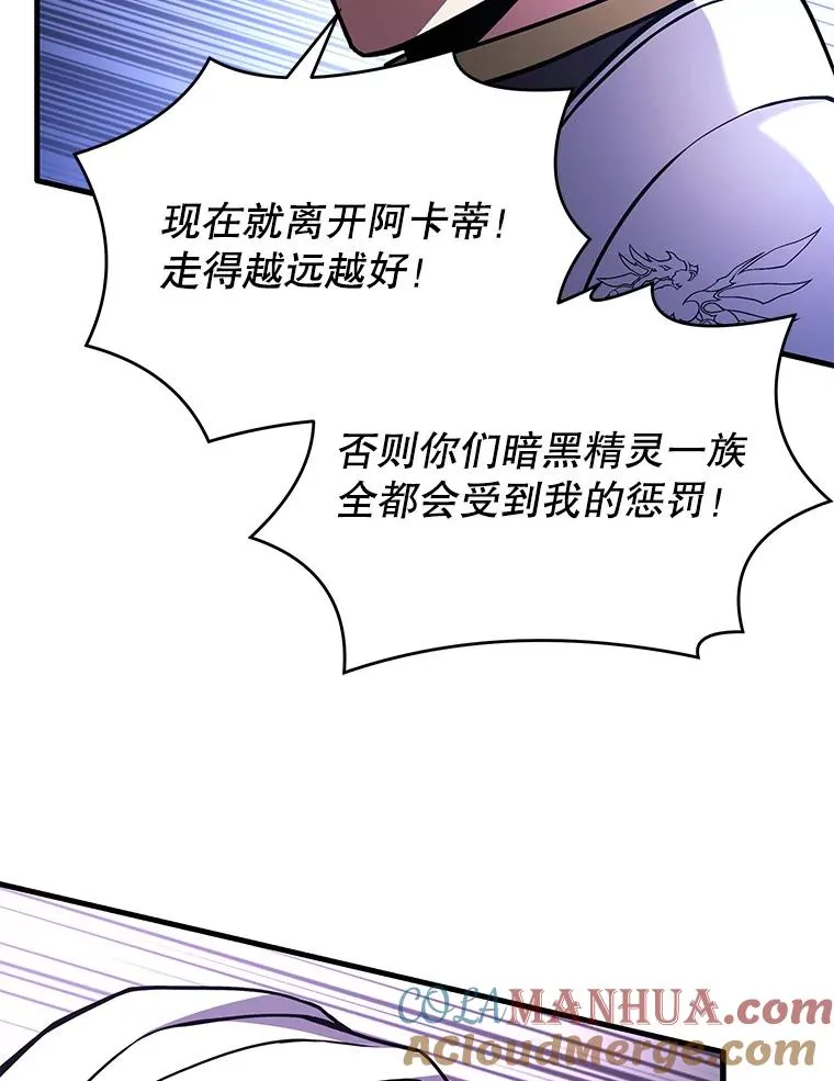 54.生日宴会160
