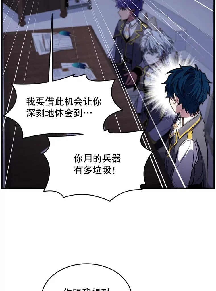 34.枪和剑的对决84