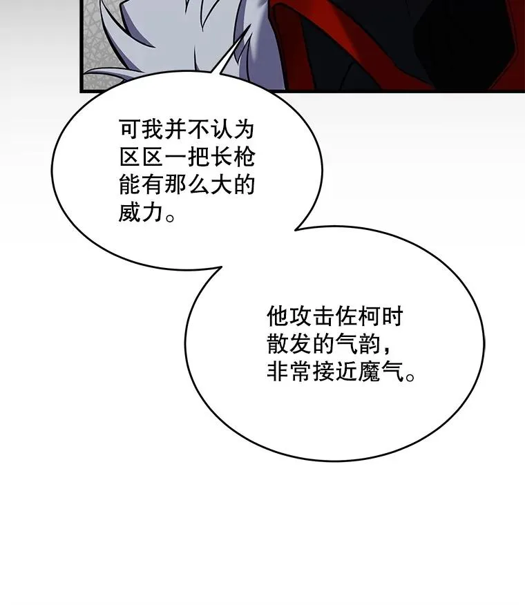 13.惊人的结果94