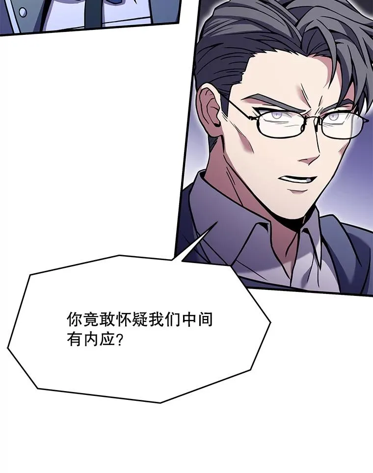 68.结冰的江面97