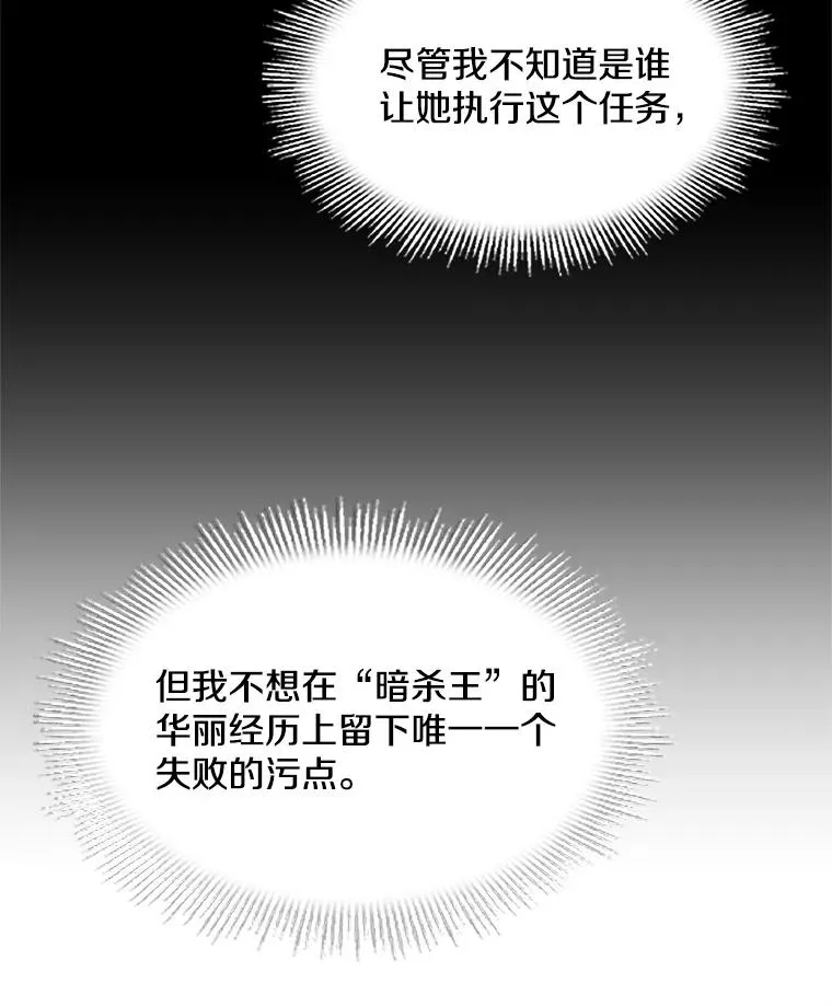 54.生日宴会173