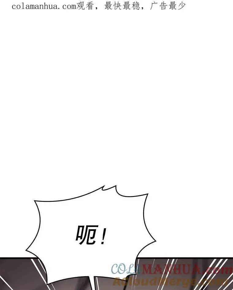 64.亡灵骑士0