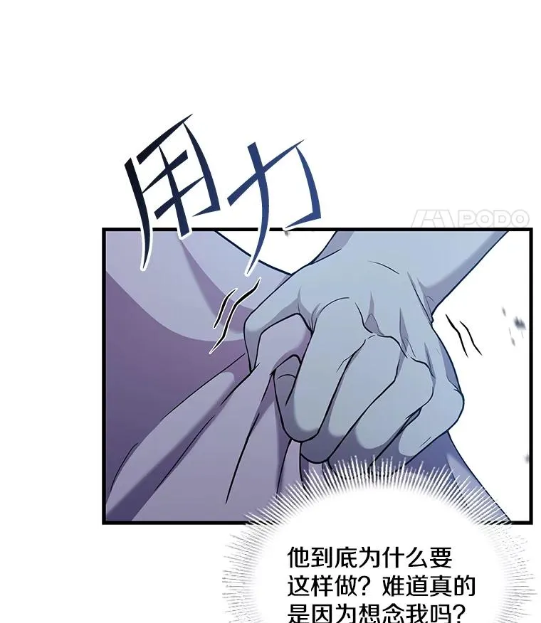 55.生日宴会（2）61