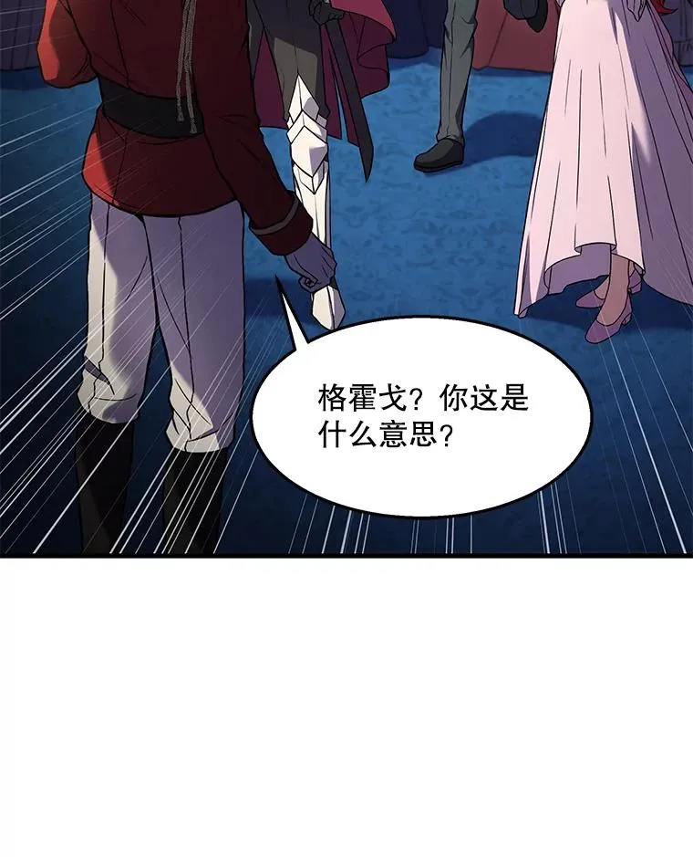 55.生日宴会（2）94
