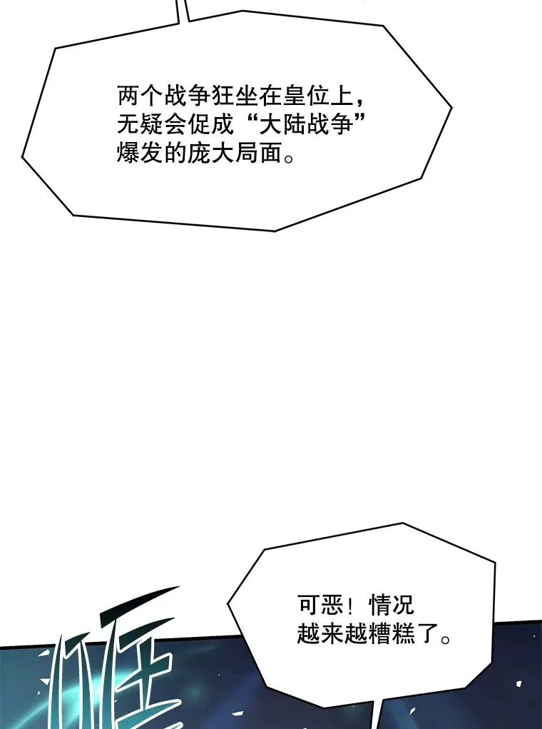 80.争先恐后43