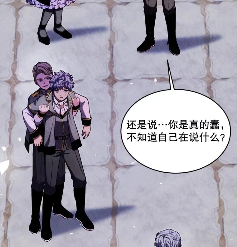 38.算账98