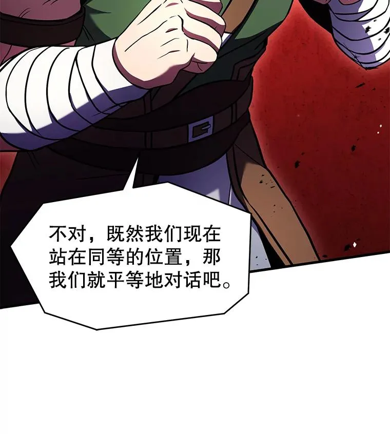 73.暴风之座155