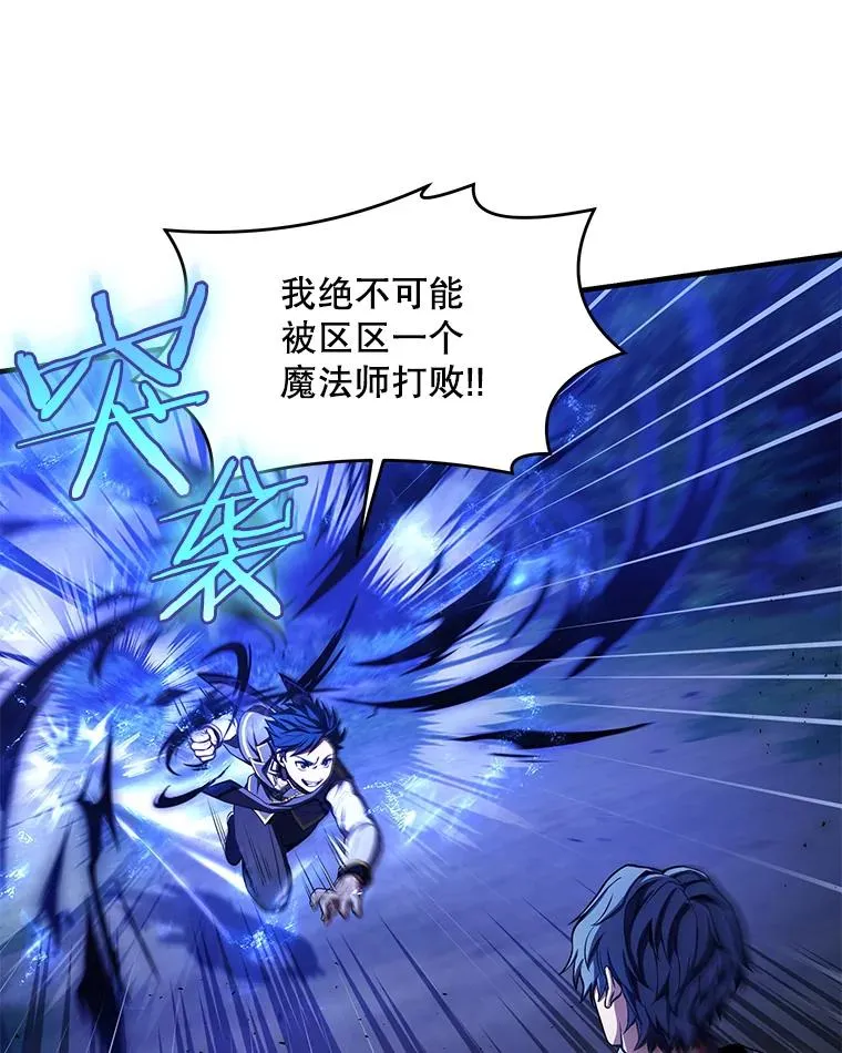 40.雷电对决（1）66