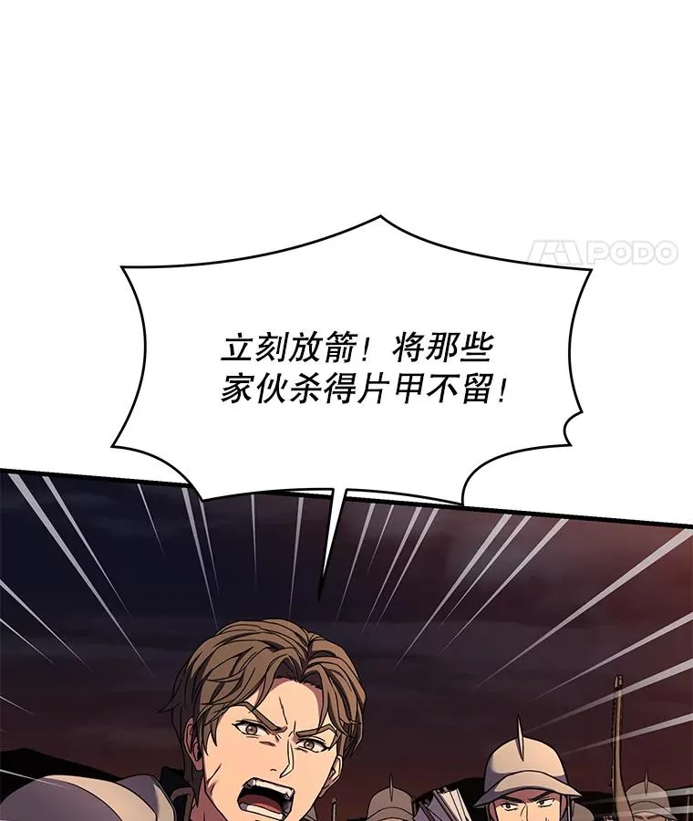 85.不能打破的约定105