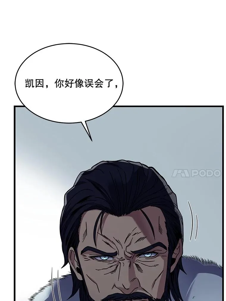 7.公爵府的客人109