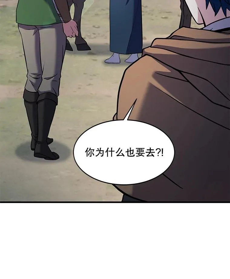 68.结冰的江面13