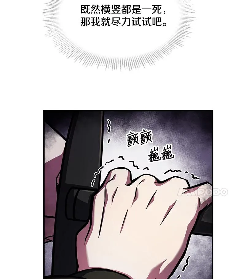 11.树立威信55