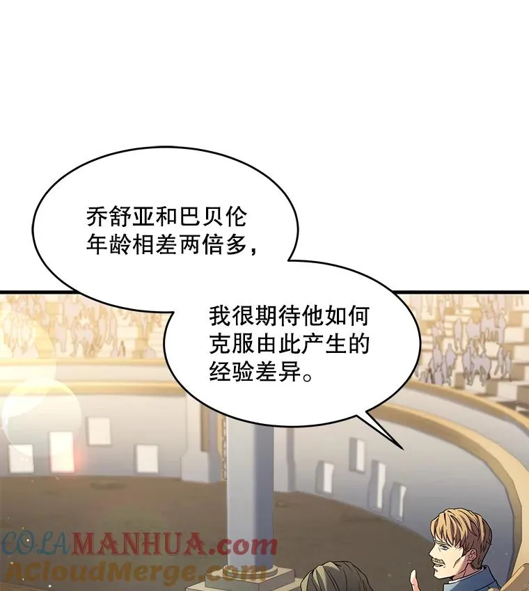 71.开幕赛24