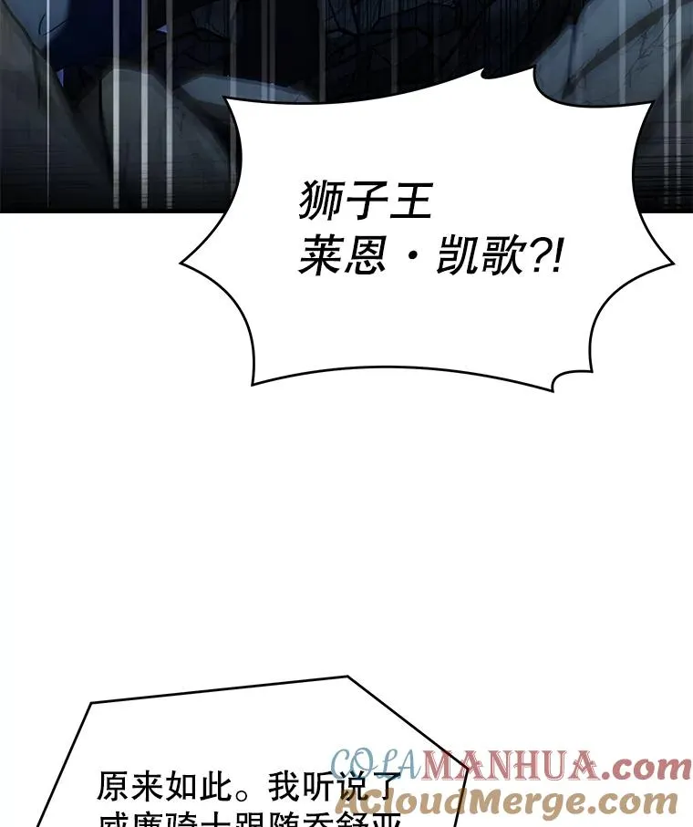 88.超人大战16